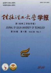 建筑工程論文