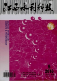 水利工程論文
