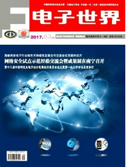 電子世界