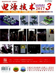 電源技術