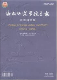 數(shù)學(xué)教學(xué)論文