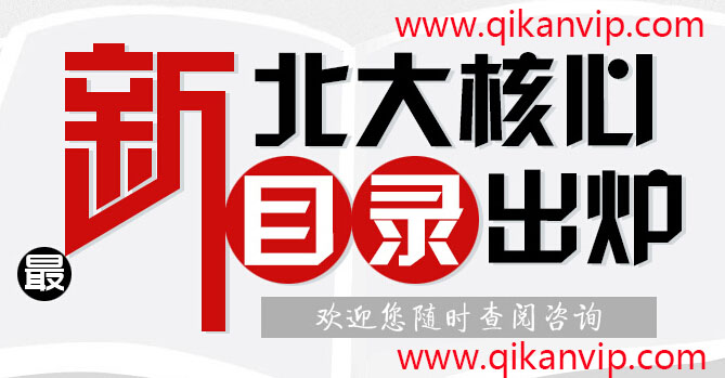 小學教師論文