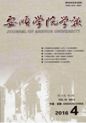 教學論文投稿