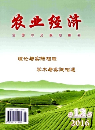 農業技術論文范文