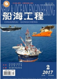 船海工程