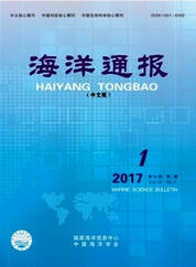 海洋通報