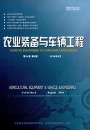 農業技術類論文