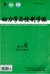 動(dòng)力高級技師論文