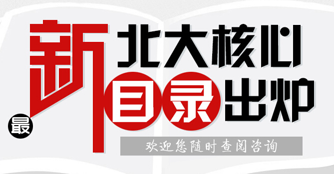 高級技師