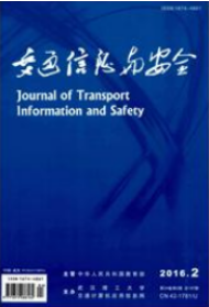 通信技術論文