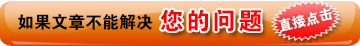 高級技師職業資格