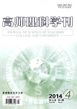 教育類核心論文