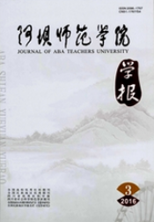 小學教育論文