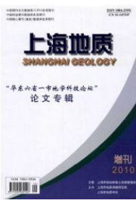 地質工程師論文