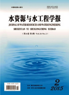 水利工程師論文