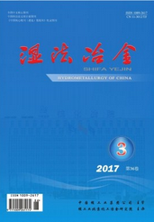 濕法冶金