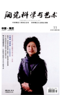 藝術教育論文投稿