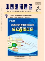 中國港灣建設