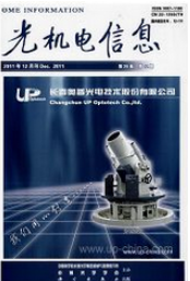 企業(yè)管理論文