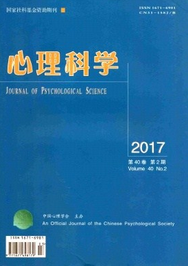 心理科學