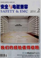電子信息技術論文