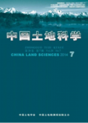 農村土地承包經營權流轉現狀分析