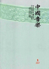 中國音樂