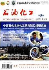 石油化工