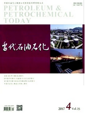 當代石油石化