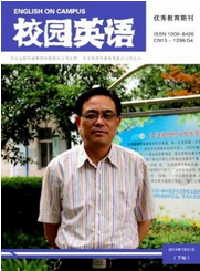 校園英語(yǔ)