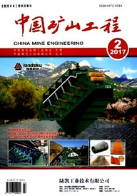 中國礦山機電