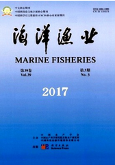 海洋漁業
