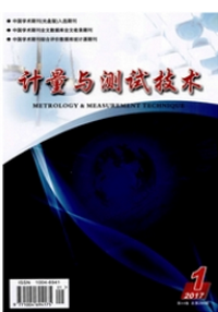 計算機網(wǎng)絡(luò)論文