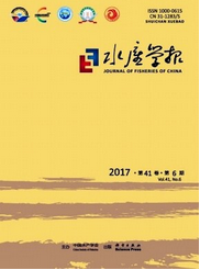 水產學報
