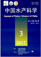 中國水產科學