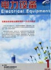 電力設備