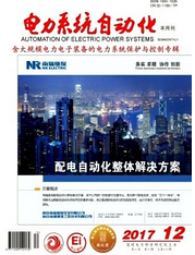 電力系統自動化