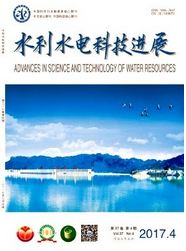 水利水電科技進(jìn)展