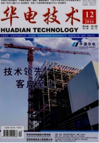 華電技術