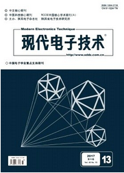現代電子技術