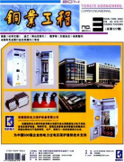 鉛鋅冶煉行業(yè)安全生產(chǎn)管理與建議