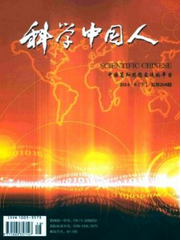 科學(xué)中國人
