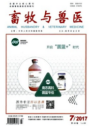畜牧與獸醫(yī)