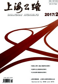 上海公路