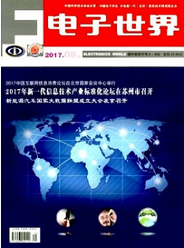 電子世界