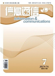 信息通信