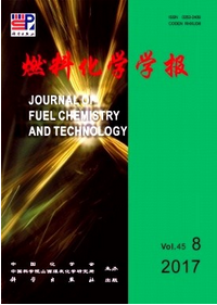 燃料化學(xué)學(xué)報