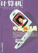 計算機信息化建設管理路徑