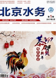 北京水務