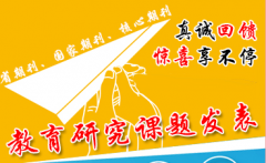 小學教師副高職稱